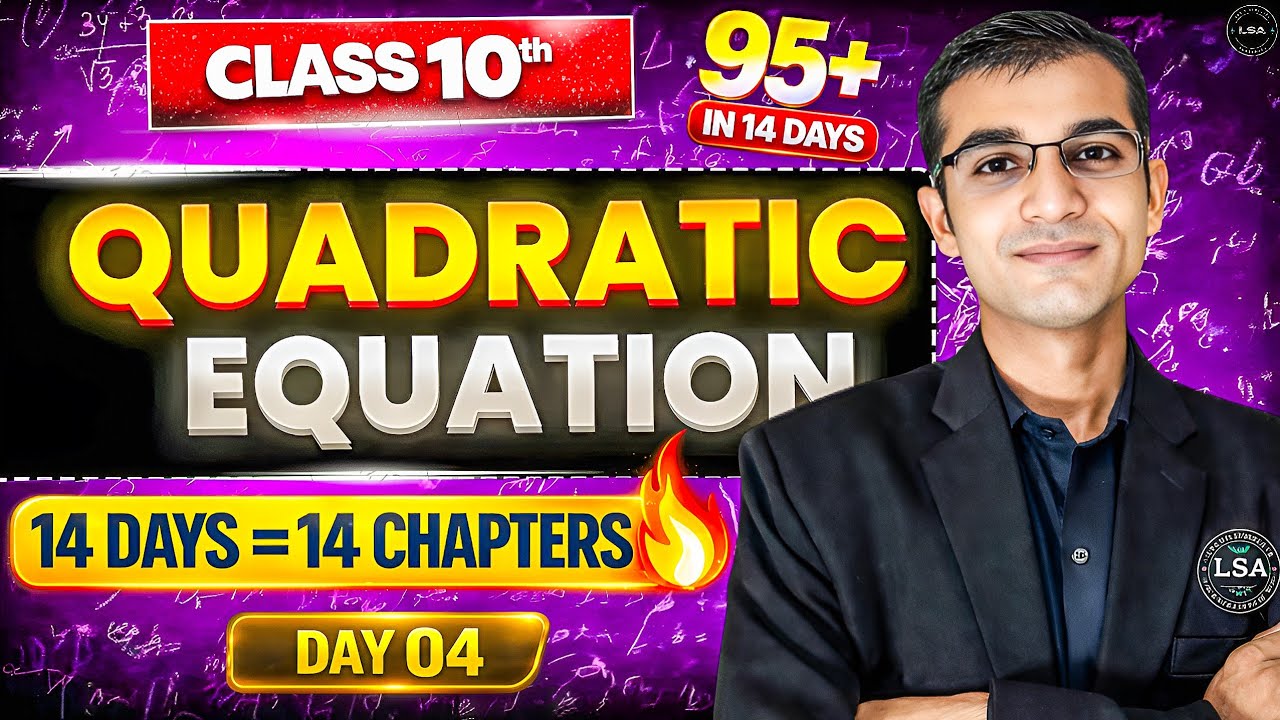 Day 04 Quadratic equations 🔥 Class 10 Maths | 14 Days = 14 Chapters | Score 95+ in Boards 2026