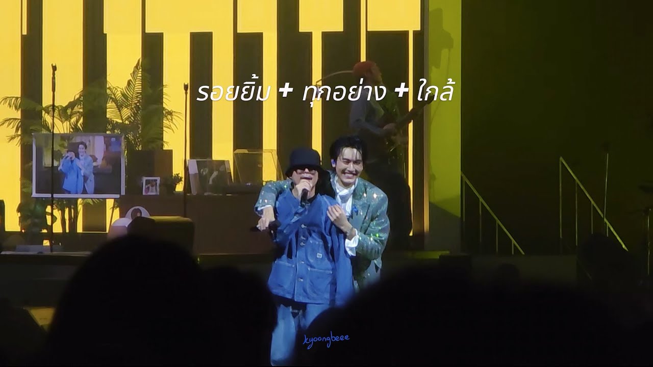 251213 gorn, scrubb - รอยยิ้ม + ทุกอย่าง + ใกล้ #gornsROOM_CONCERT