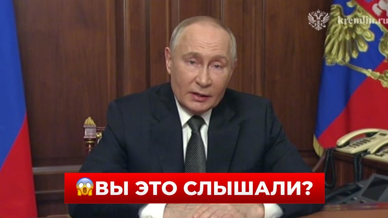 ШОК! ПУТИН озвучил новый план РОССИИ на войну с УКРАИНОЙ - это уже слишком | Новини.LIVE