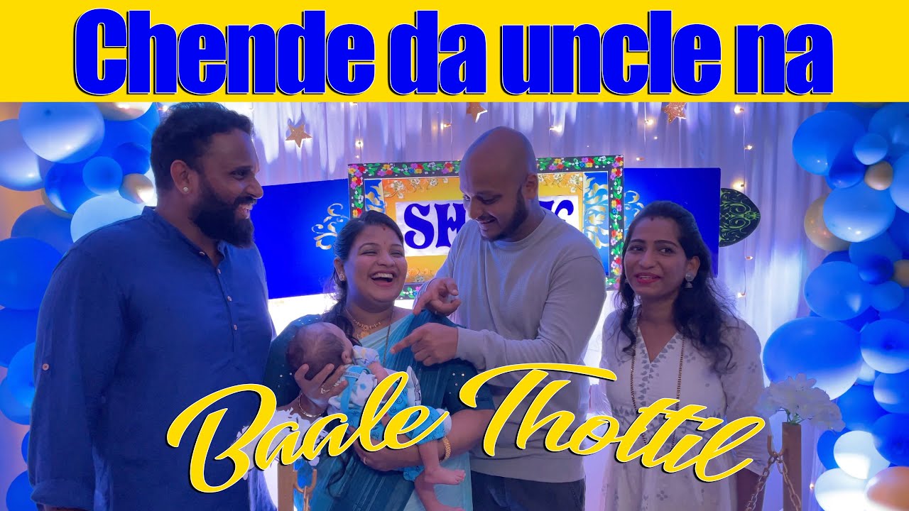 Chende da uncle na Baale Thottil da Gammath 😍