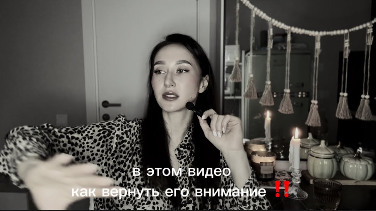 Он заблокировал 🤳🏻❤️‍🩹 как его вернуть? Отношения с избегающим типом привязанности. 