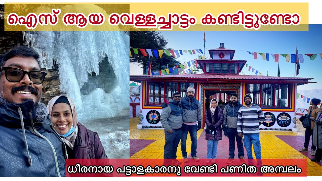 Jaswant Singh Memorial Tawang/അതുല്യമായ ധൈര്യത്തിന്റെയും ത്യാഗത്തിന്റെയും കഥ 🇮🇳/castlequeenabisvlog