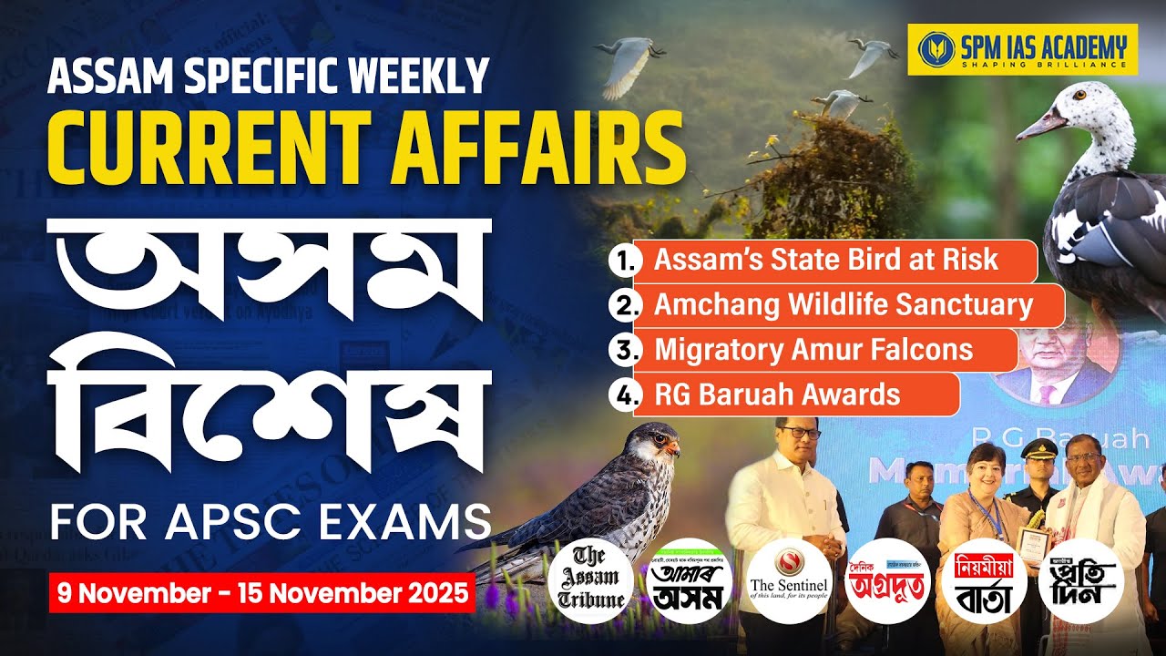 Assam Current Affairs 2025 | Assam Weekly Current Affairs | APSC Assam Current Affairs | Week 44