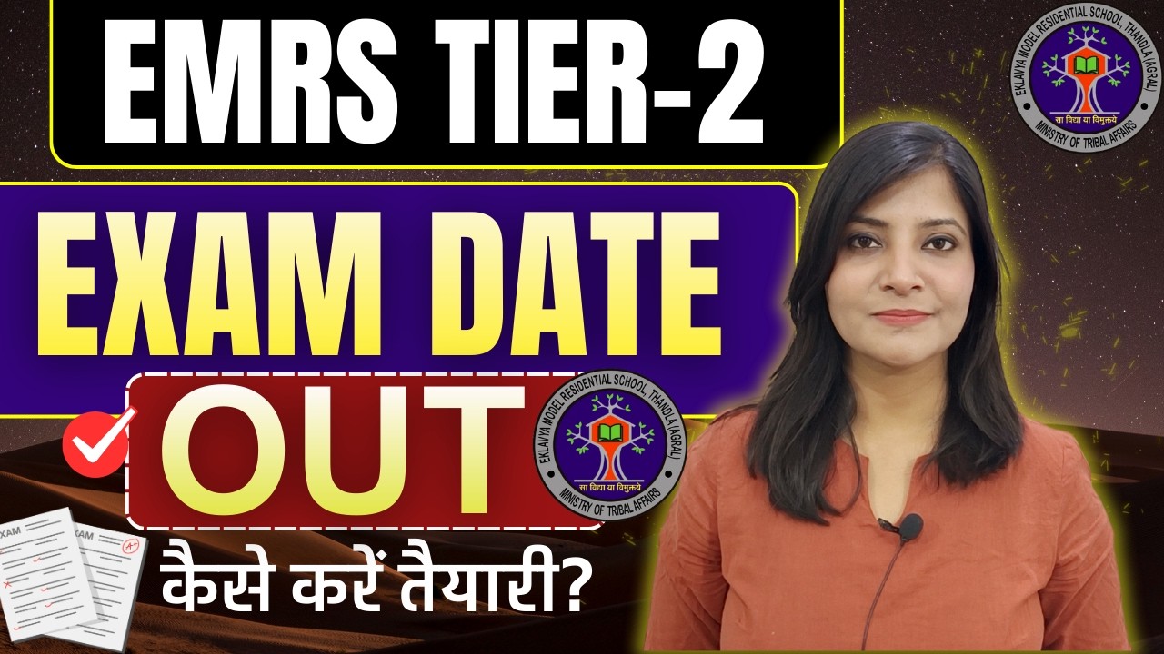 EMRS TIER-2 EXAM DATES OUT