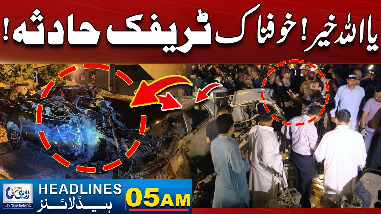 Horrific Traffic Accident – Must See! | 05AM News Headlines | 14 Feb 2026 | Rohi