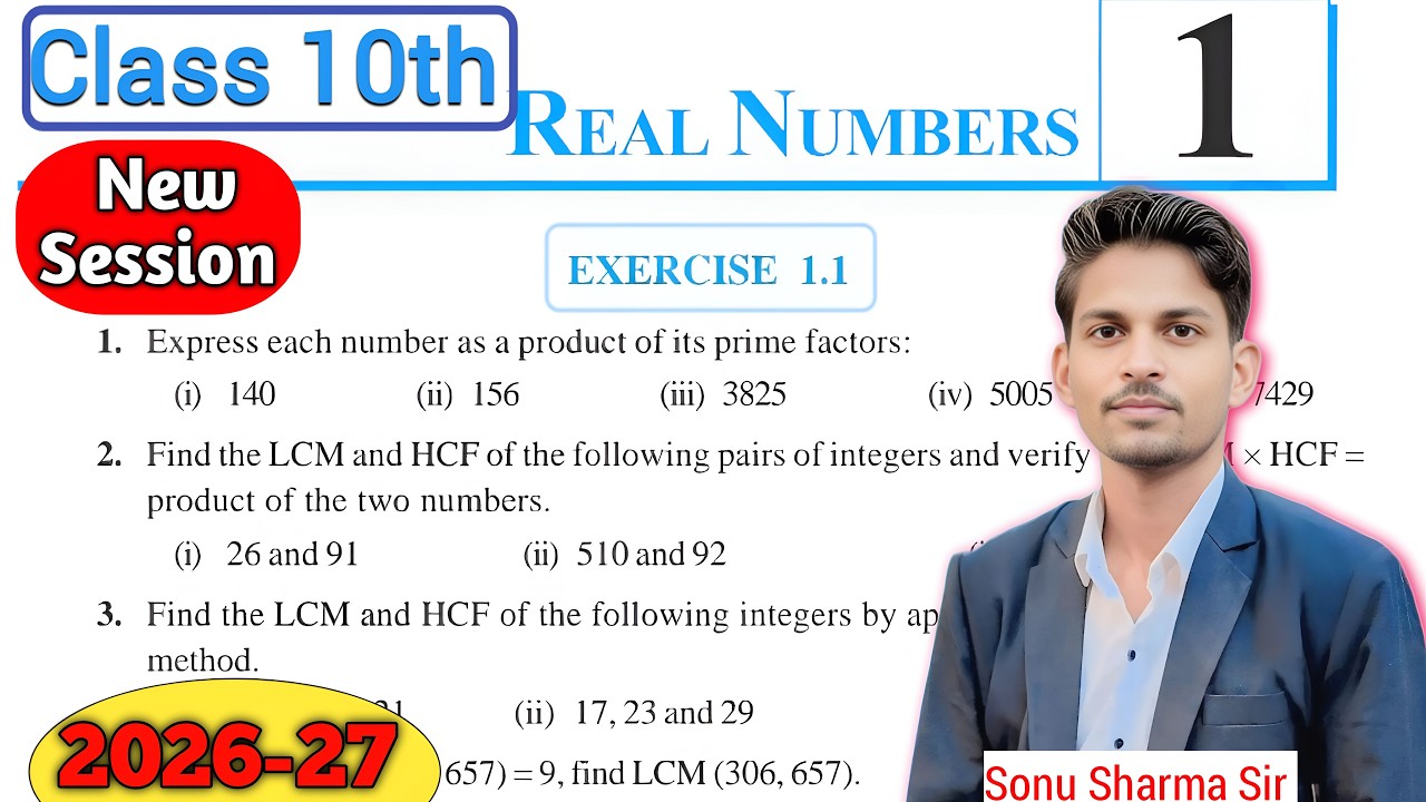 NCERT Class 10th Maths Ex 1.1 | Chapter 1 Real Numbers | Maths By Sonu Sharma | New Session 2026-27