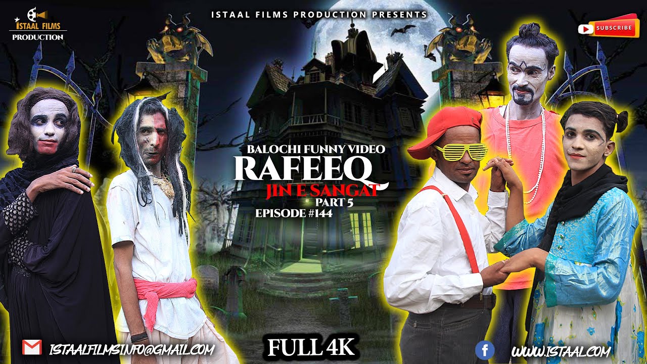 Rafeeq Jin e Sangat Part 05 | | Balochi Funny Video | Episode #144 | 2021 #basitaskani