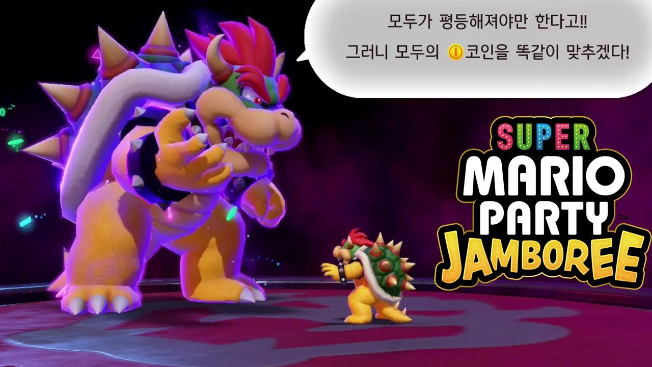 더 새로워진 마리오파티 신작에서도 쿠파 혁명은 계속된다! - 슈퍼마리오 파티 잼버리 (Super Mario Party Jamboree)