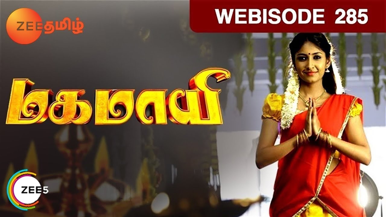 Mahamayi - Tamil Devotional Story - Episode 285 - Zee Tamil TV Serial - Webisode