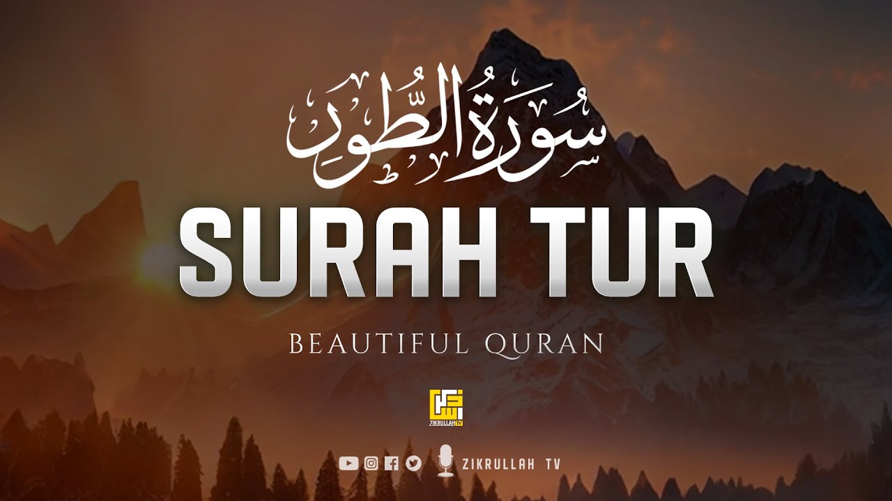 Surah At-Tur (The Mount) سورۃ الطور | THIS VOICE WILL CALM YOUR SOUL إن شاء الله | Zikrullah TV