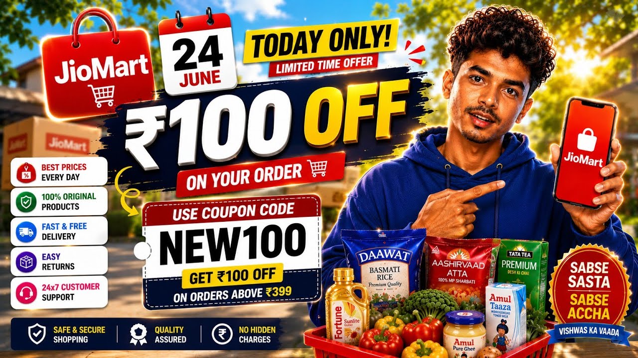 🎉 Jiomart Coupon Code Today | Jiomart Offer Today | Jiomart App New Update Coupon 24 June New Coupon