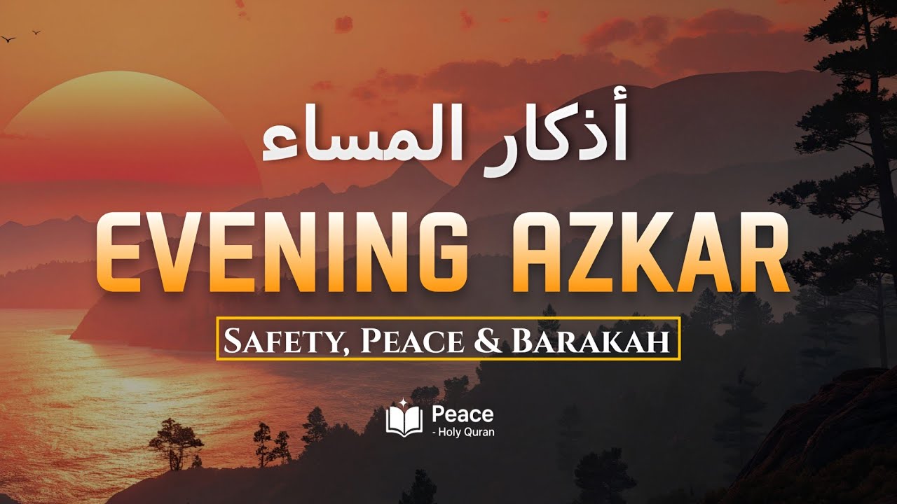 Evening Azkar (أذكار المساء) | End Your Day with Allah’s Protection & Peace | Peace Holy peace