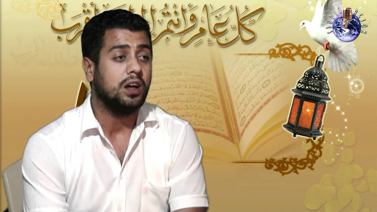 Hasan Bujani - ILAHI - Mirë se vjen o Ramazan