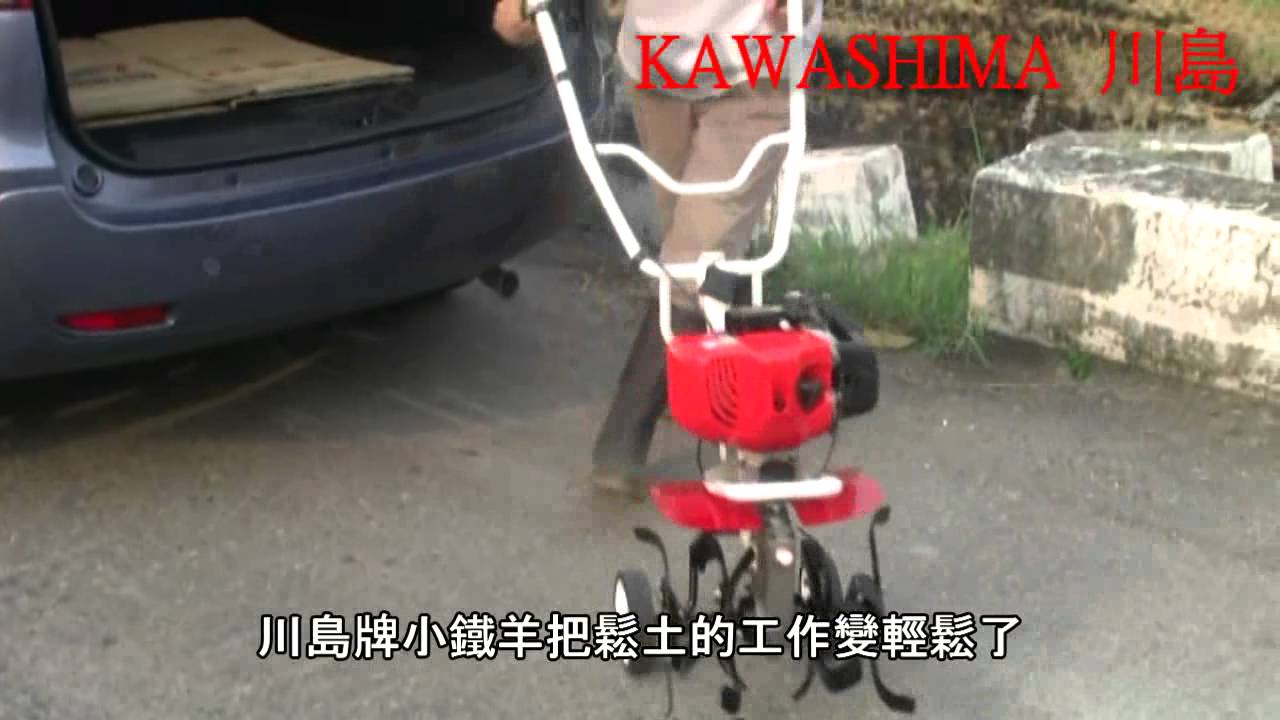 川島 KT-400小鐵羊搬運移動篇