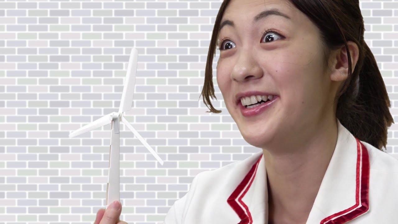 なんで？どうやって？海に浮く巨大風力発電！？おもしろ実験でその謎を解明！【環境省 浮体式洋上風力発電 】