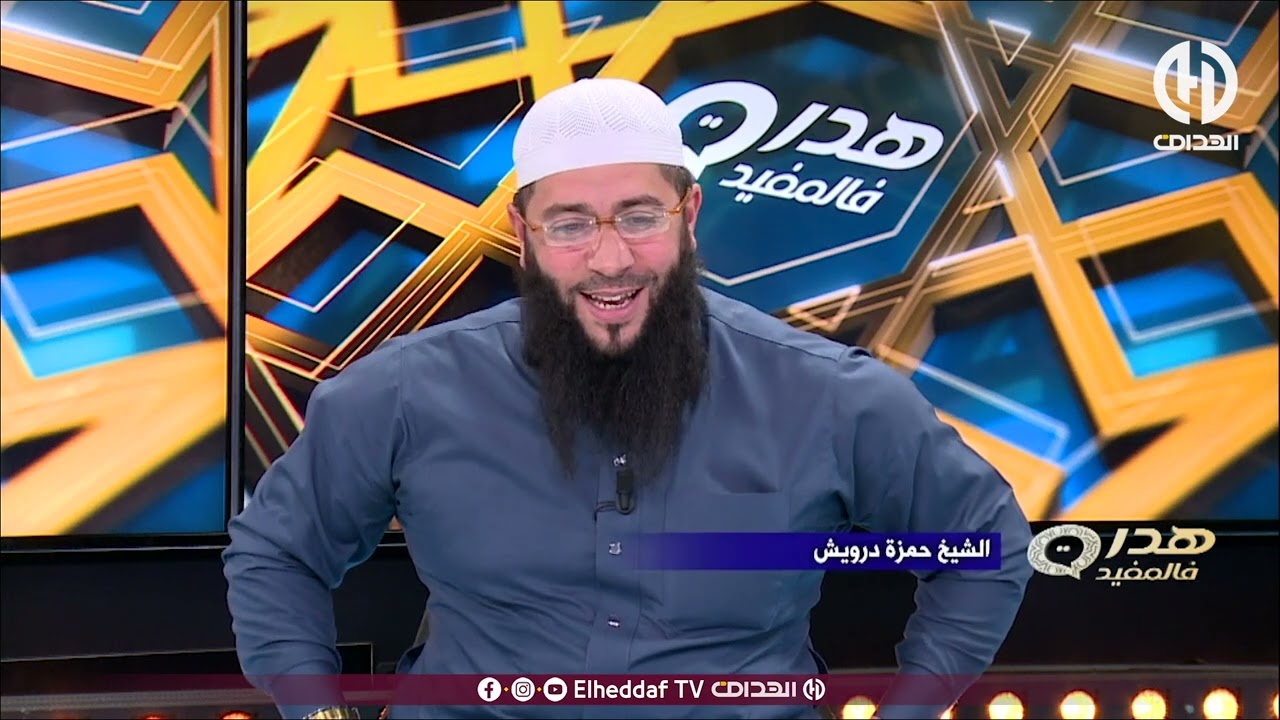 الشيخ حمزة درويش : 
