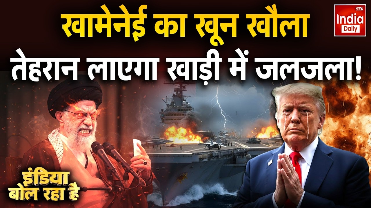 Israel Iran America Clash Live: खामेनेई के बेटे का सीकिरेट प्लान... अलर्ट मोड में ईरान War Update