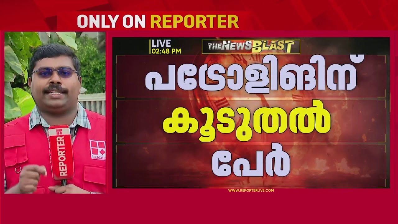 REPORTER BREAKING | പരിമിതികൾക്കിടയിലും ലഹരി വേട്ട ഊർജിതമാക്കാൻ എക്സൈസും | REPORTER LIVE