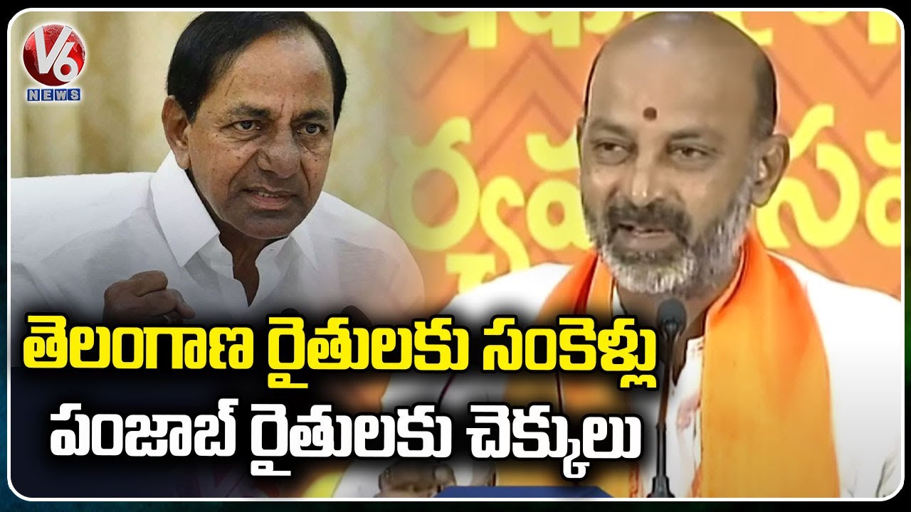 Bandi Sanjay Full Speech  | Bandi Sanjay Reacts On KCR Over Flexi Contoversy | V6 News