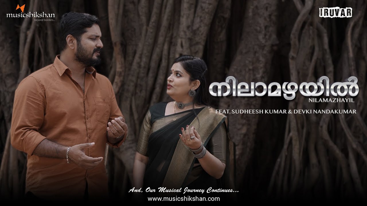 NILAMAZHAYIL | THEENDAI - JUNILE | COVER VERSION | IRUVAR | MUSICSHIKSHAN