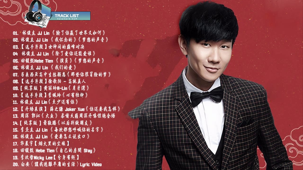 2019 kkbox 排行榜 // 2019年最新最流行的歌曲【排行榜】2019目前最火的华语歌曲 KKBOX 2019 // 2019 - 1月 KKBOX 華語單曲排行週榜 2019KKBOX