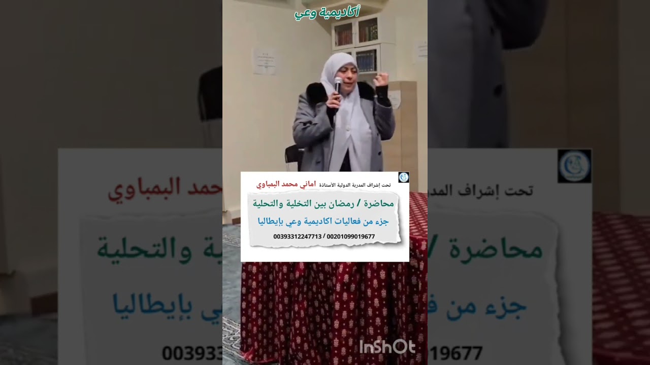 @خطوات عملية لتزكية القلوب فى السويعات الأخيرة من شهر شعبان 