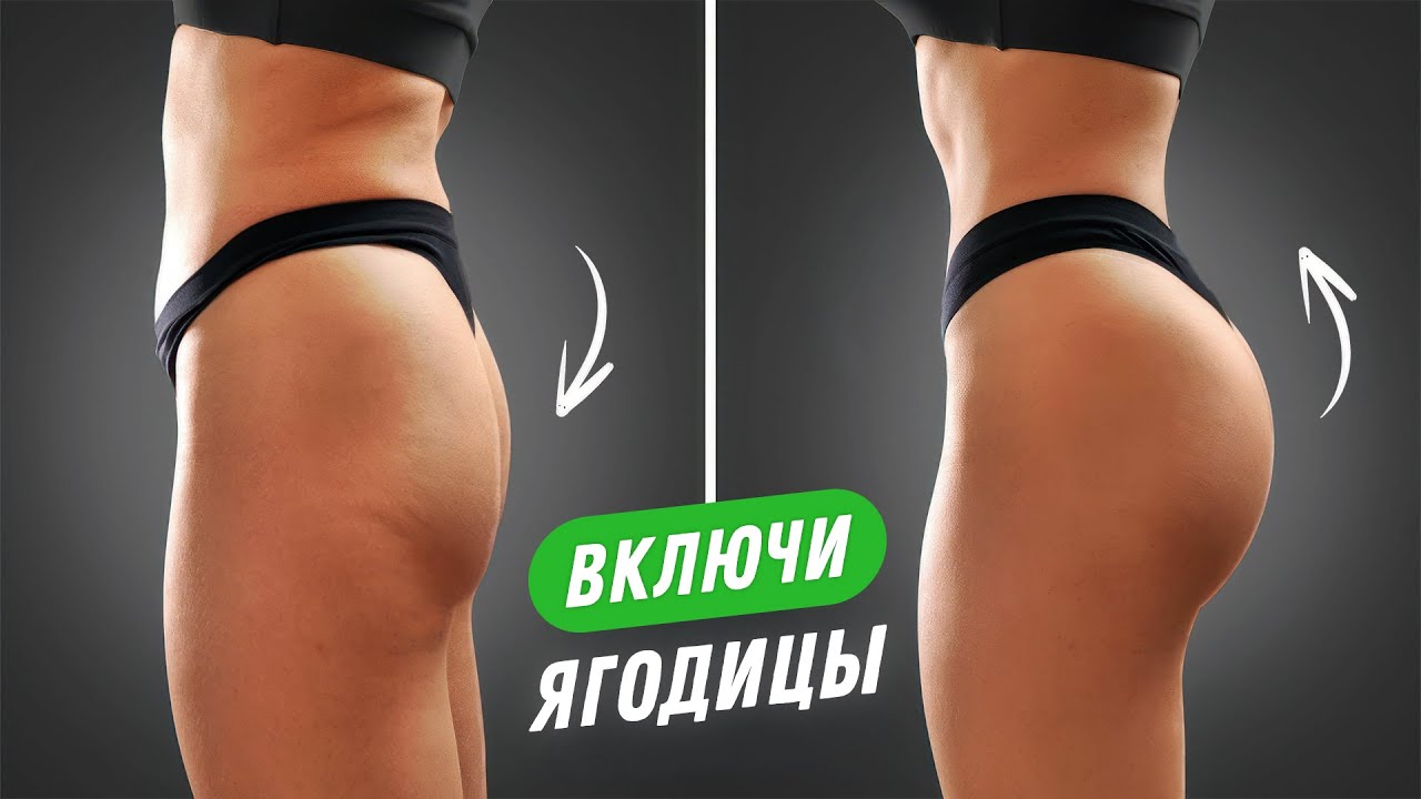 Ягодицы не растут? Честная ТРЕНИРОВКА с гантелями