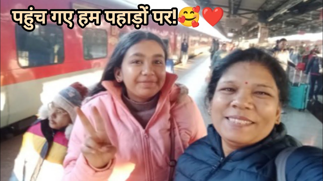 🌄सुबह-सुबह का नज़ारा देखकर दिल खुश होगया⛰️ कहां चले आए हम??😯 इन लोगों से मिलकर अच्छा लगा 🥰