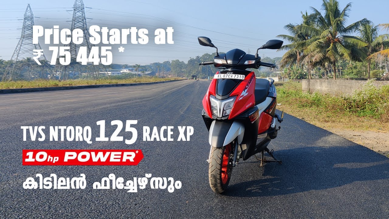 TVS NTORQ 125 Race XP - Smart Features With Best Performance | Vandipranthan