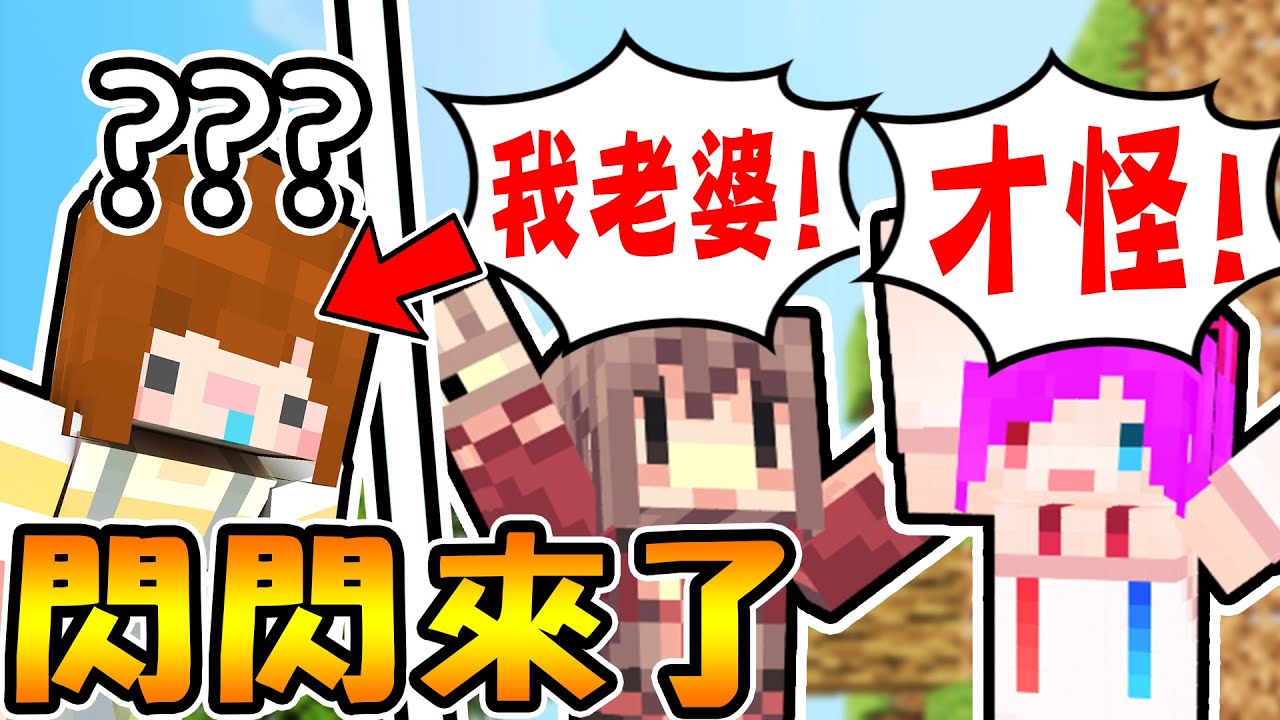 在無人島和阿神共享同一個『老婆』！兩男一女的刺激生活即將開始？？【垂直生存】#３@AshanKouki @3316Y