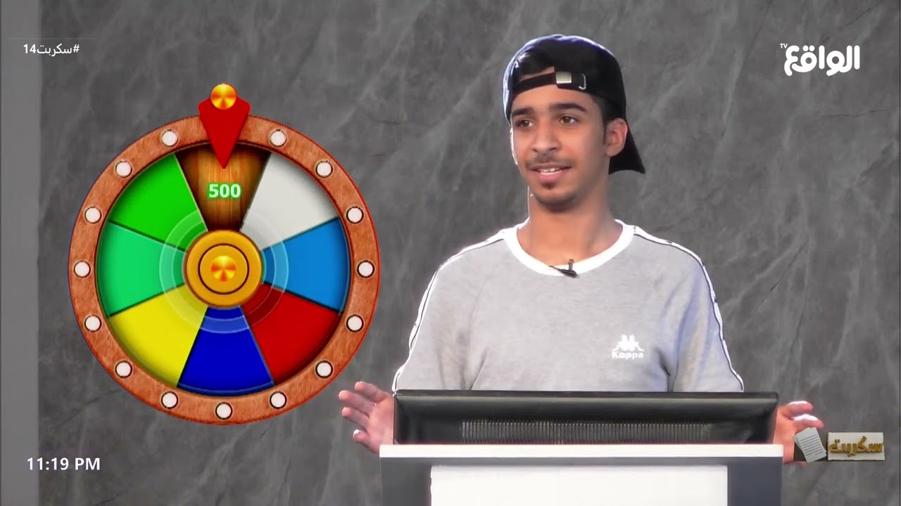 فقرة الدولاب | سعد القحطاني #سكربت14