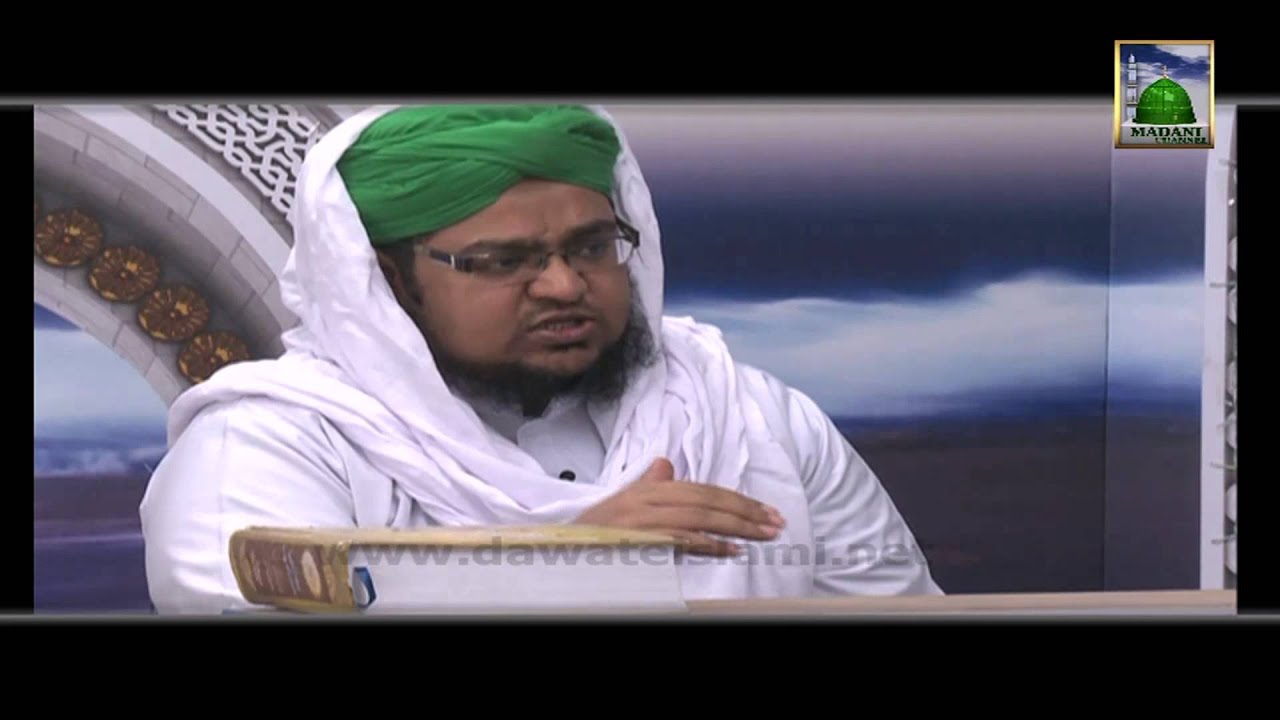 Madani Mukalma Clip 03 - Basant Mela