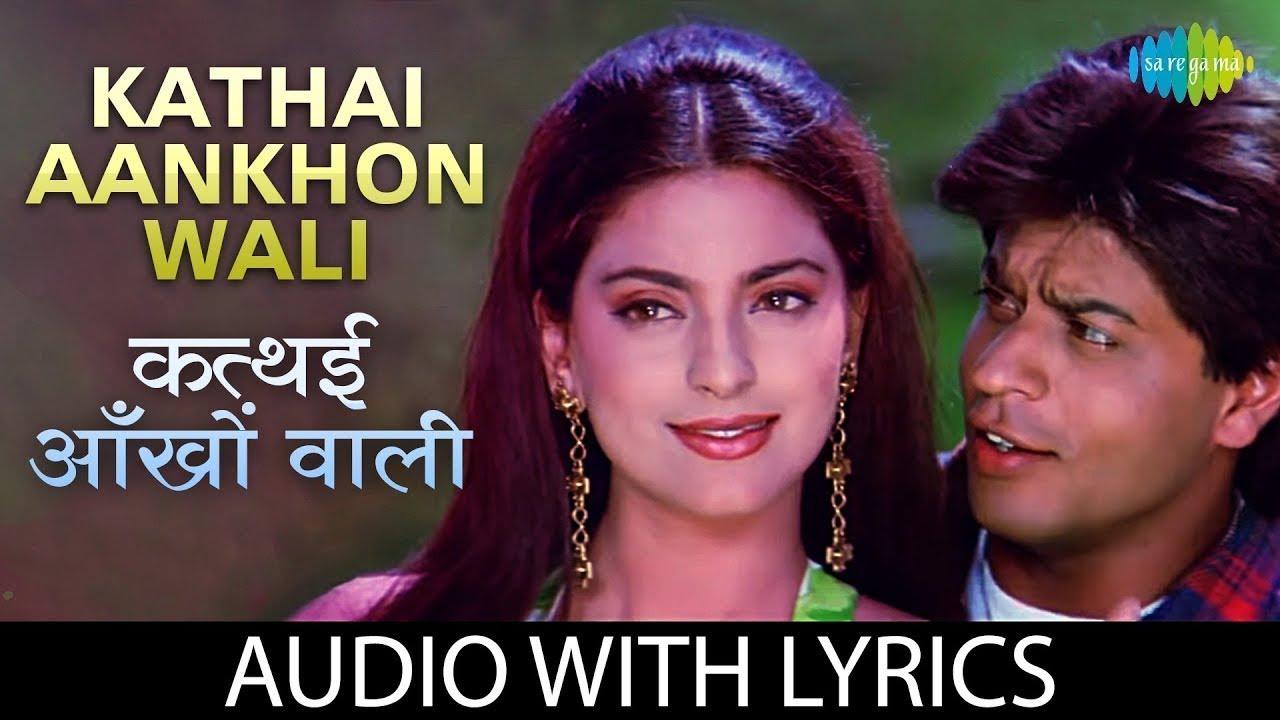 Kathai Aankhon Wali Lyrical | Kumar Sanu | Shah Rukh Khan | Juhi Chawla | Duplicate | 90s Hindi Song