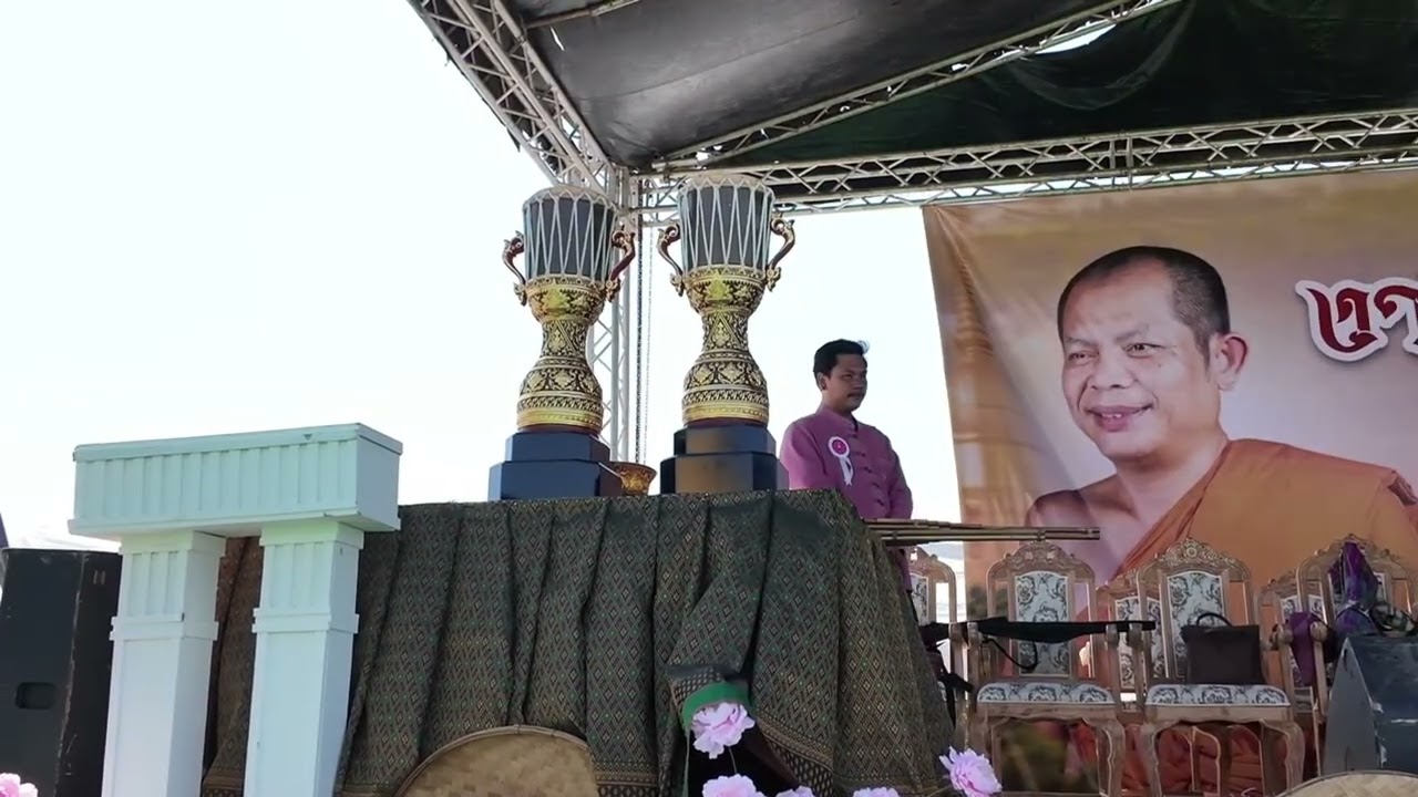 หมอลำโบราณประยุค ถวายเสียงวัดวังน้ำเย็น งานประกวดชิงแชมป์กลองยาวครั้งที่2#ประเพณีอีสาน #ม่วนๆจ้า 