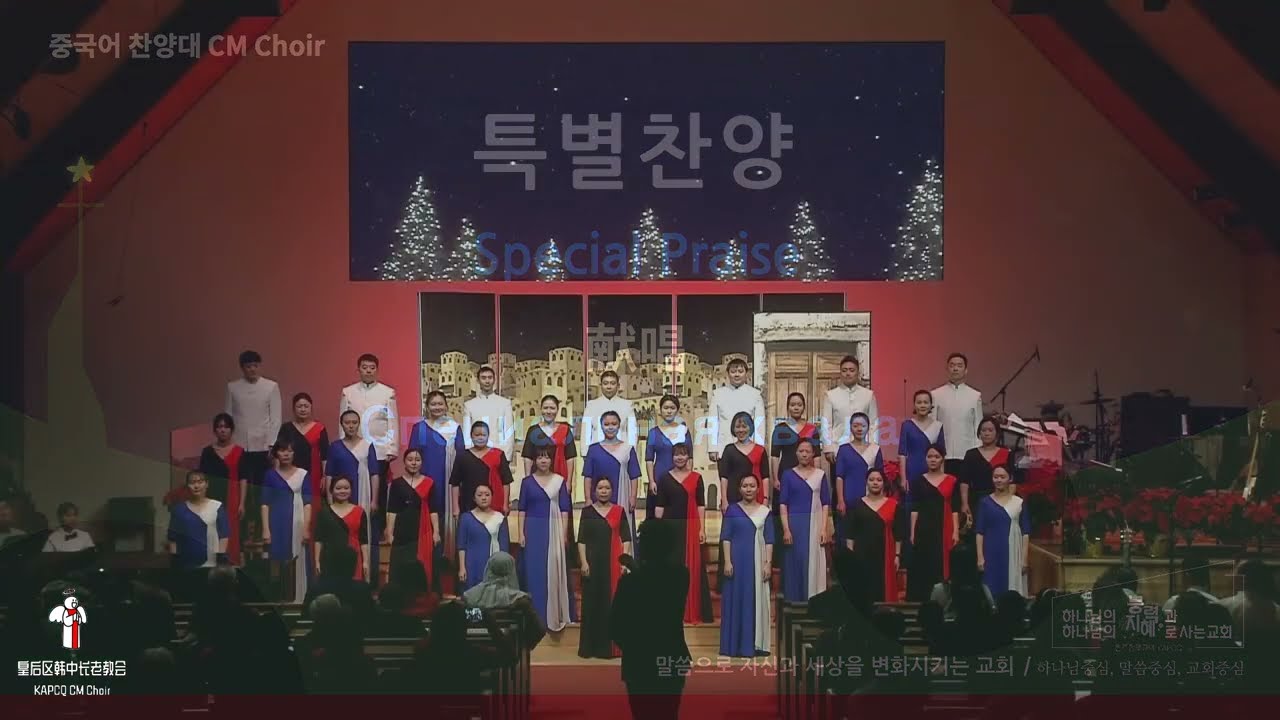Betelehemu (December 25, 2022)
