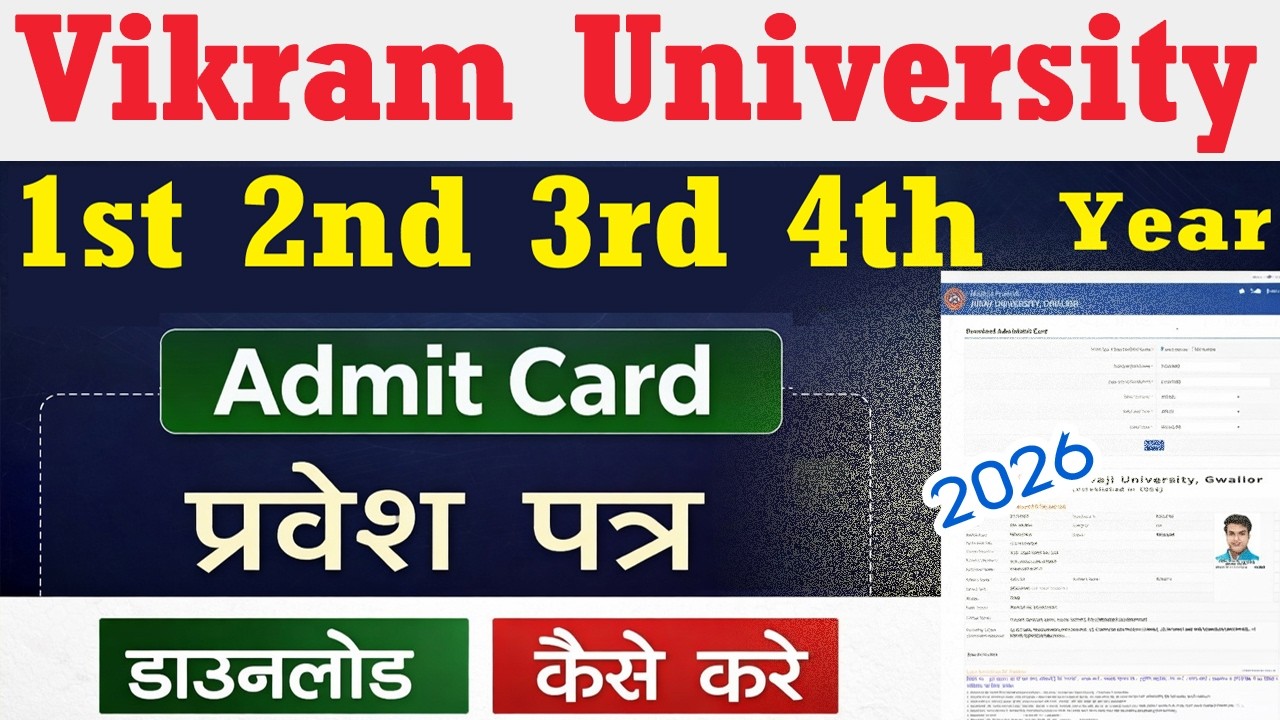 Vikram University Admit Card Download Process 2026  Vikram University Admit Card Download Kaise Kare
