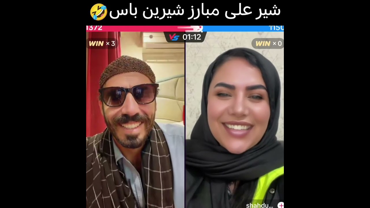شیر علی مبارز نوی لایف گیم لایف 🤣🤣🤣 ھھھھھھہ د وادہ باس