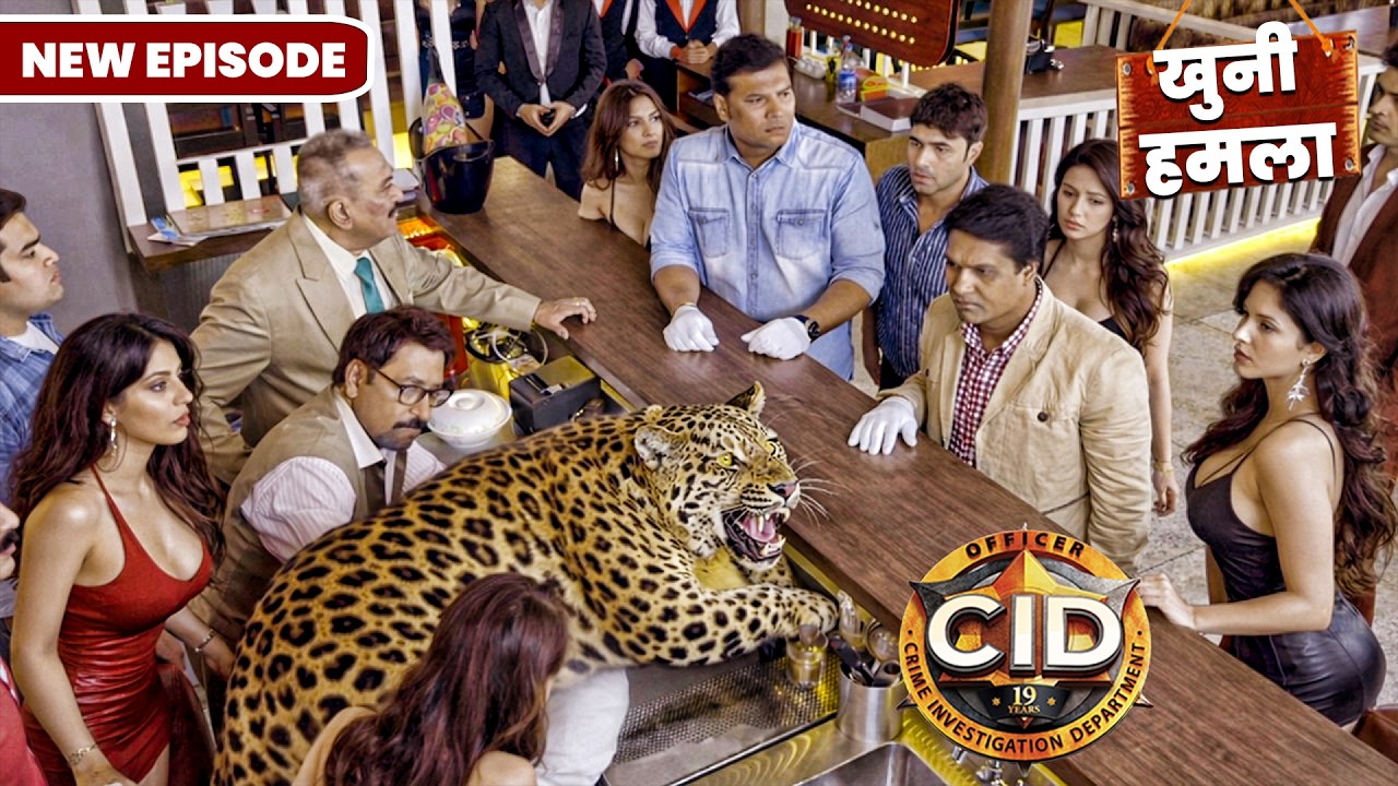 खूनी हमला 🔥 | रहस्यमयी जानवर के बीच CID टीम पर बड़ा खतरा! 😱 Full Episode 2026