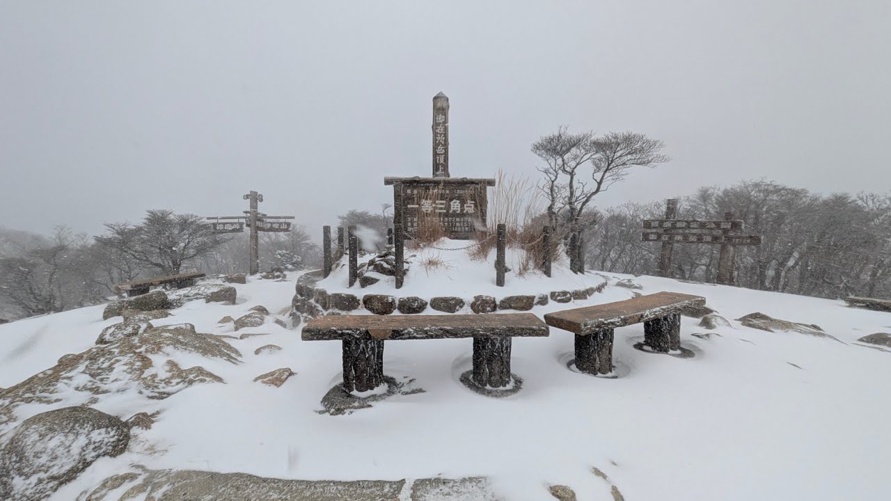 【鈴鹿の登山道】御在所岳 中道コース 駐車場から山頂まで 2025年12月4日【ノーカット】