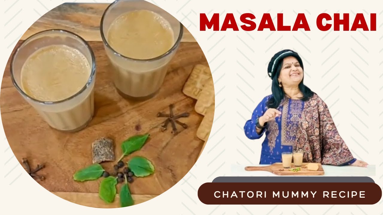 Masala Chai | Masala Chai Powder | Rajwadi Chai Masala | How To Make Masala Chai | मसाला चाय पाउडर