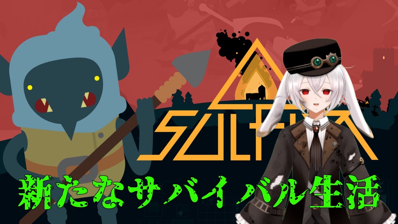 【SURFUR】銃を改造してサバイバルするぞ！#6【＃月風纏理】