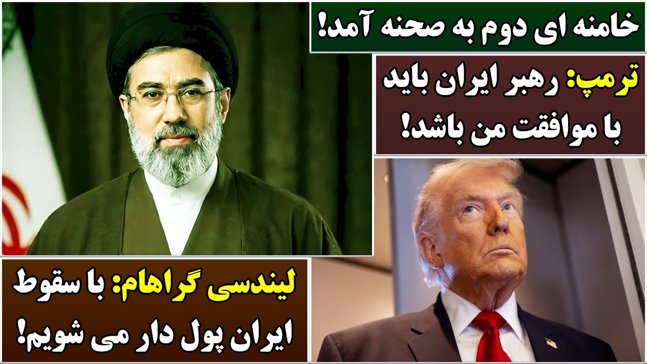 جمهوری پنجم | رزاق مامون | 6998 | خامنه ای دوم به صحنه آمد