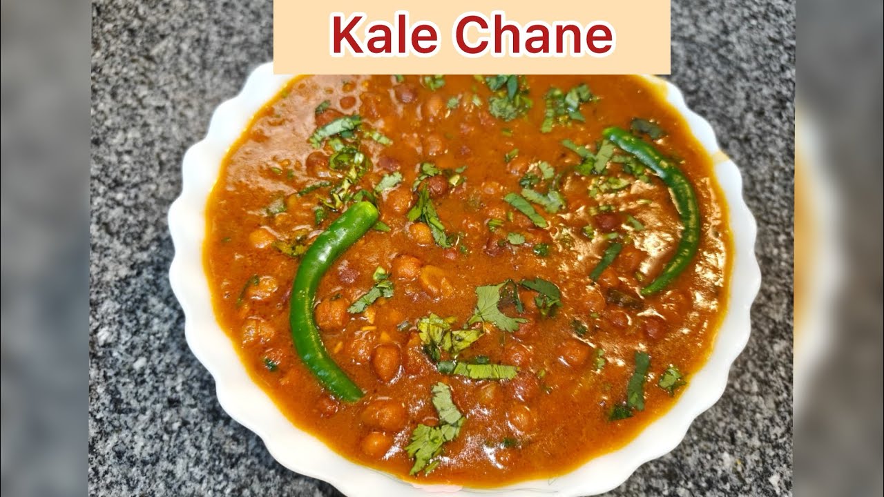 काला चना मसाला इस तरह बनाएंगे तो स्वाद भूल नहीं पाएंगे। kale chane ki sabji। Gravy wale kale chane।