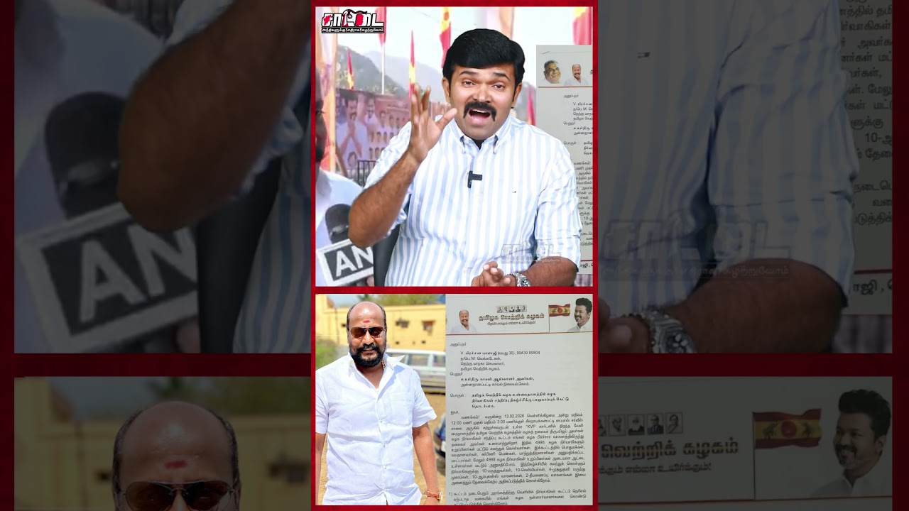 பொய்பரப்பும் தவெக! காவல் துறைதான் அனைத்திற்கும் காரணமா ? | Saattai