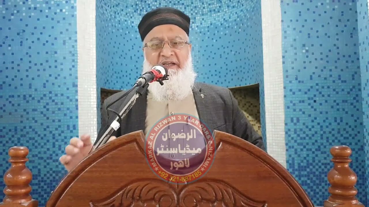  Aulad Ko Kamyab Kaisy Banaen ||  اولاد کو کامیاب کیسے بنائیں || Shaikh Hafiz Mustafa Sadiq