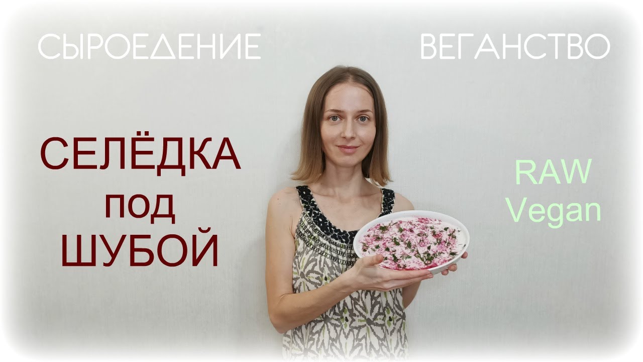 РЕЦЕПТ 