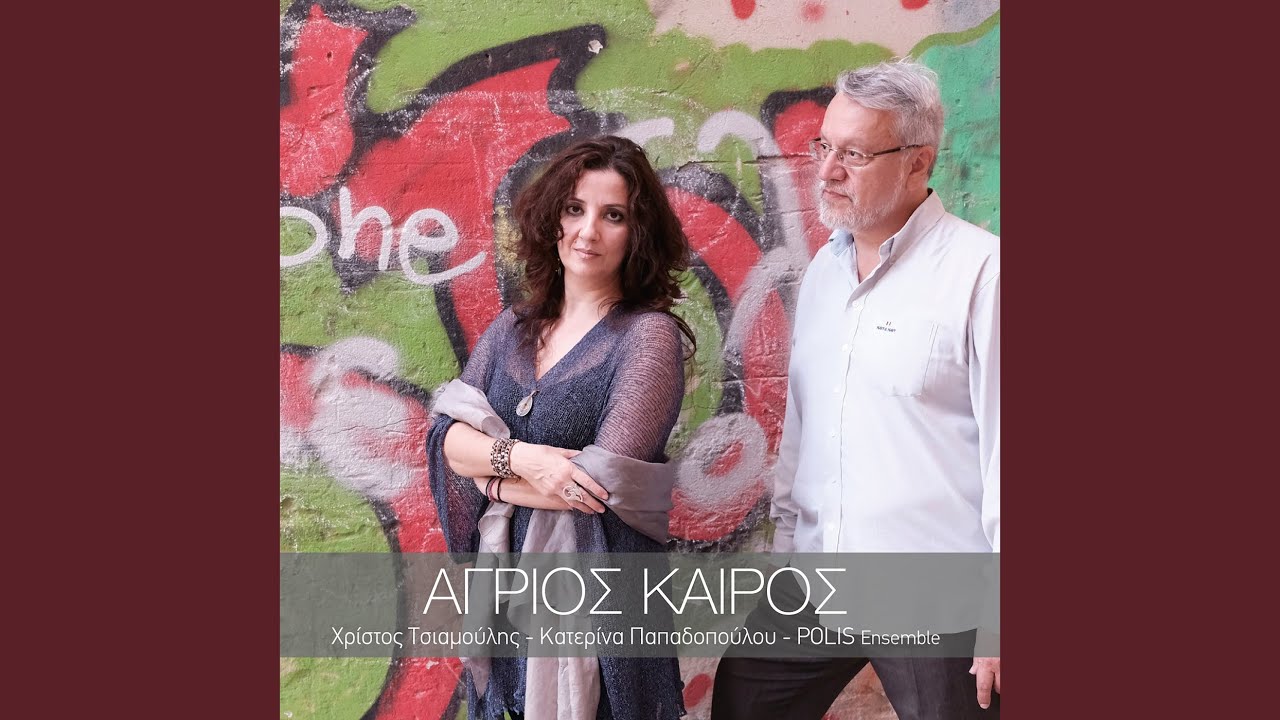 Opoios ta ftera anoixei