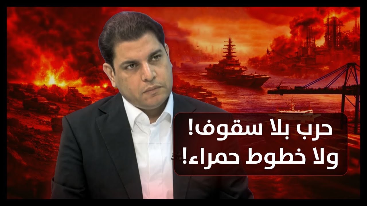 سالم زهران: التصعيد الأكبر في المنطقة… إسرائيل وإيران والعودة إلى ما قبل عام  2000