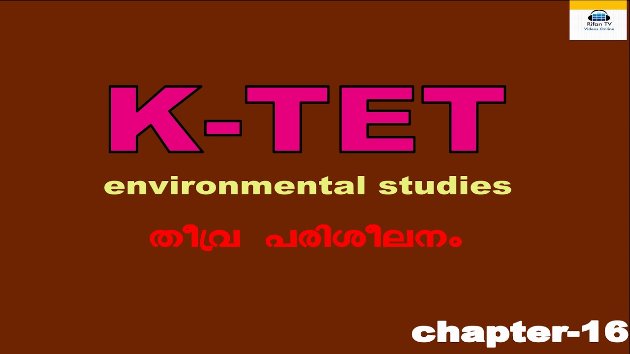 Kerala TET Environmental studies| K-TET Coaching