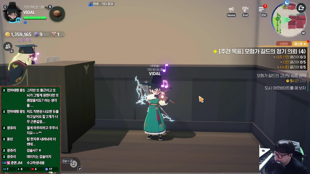 [칼릭스/장궁]마비노기 모바일 8일차